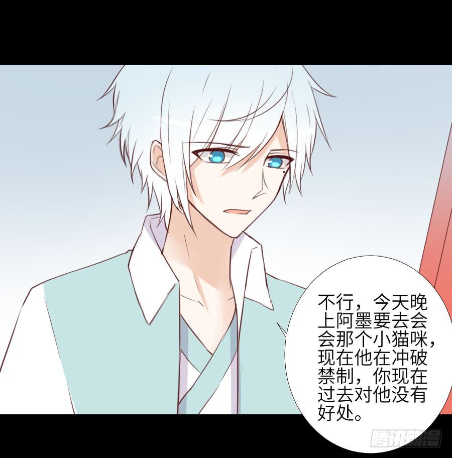 最终前奏-第58话