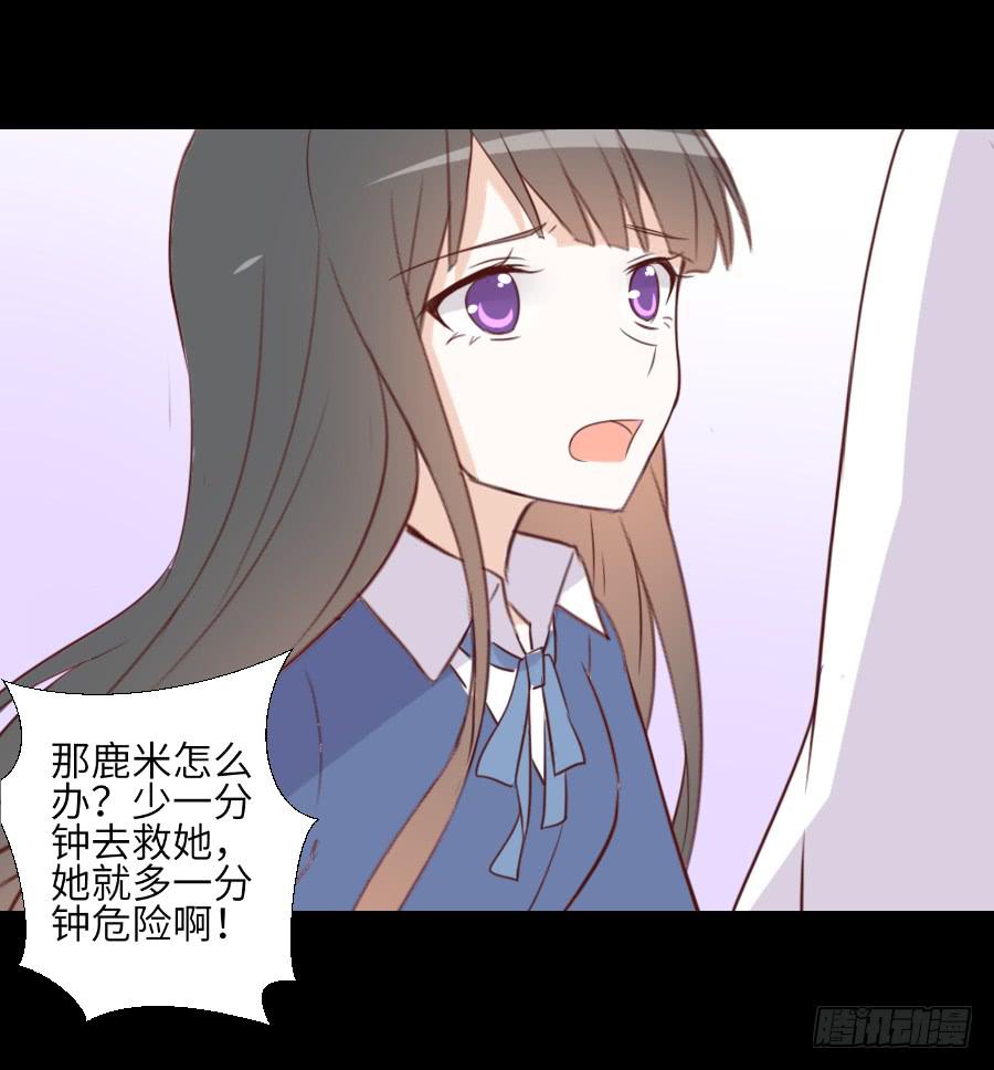 最终前奏-第58话