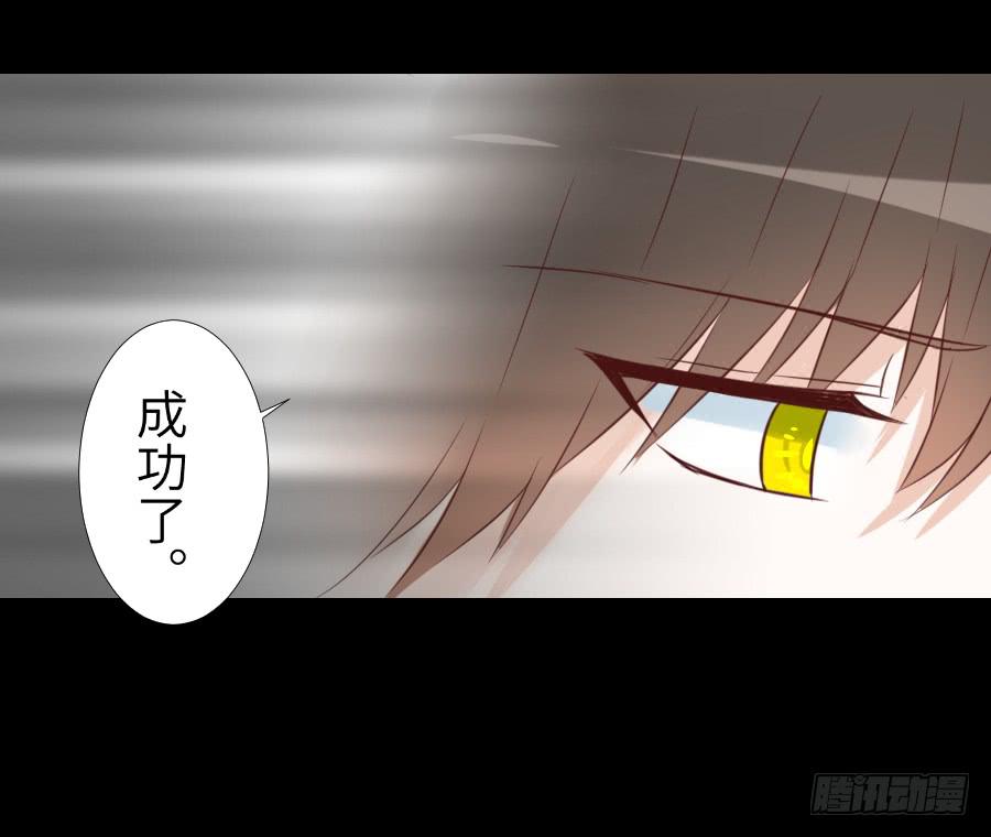 最终前奏-第58话