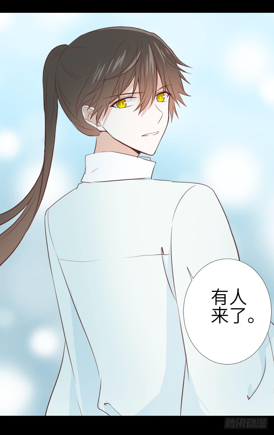 最终前奏-第58话