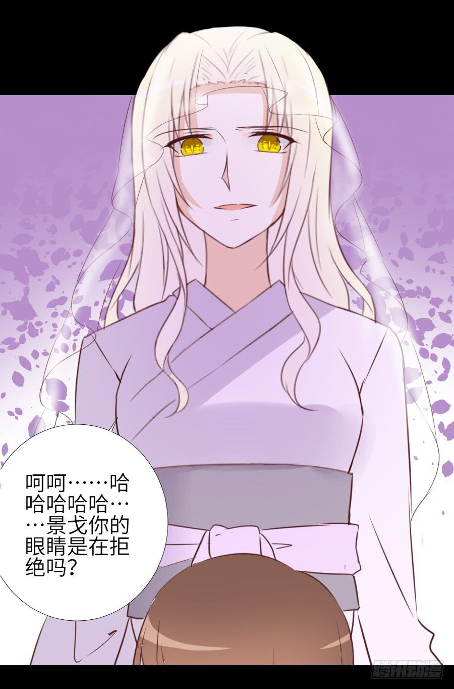 最终前奏-第58话
