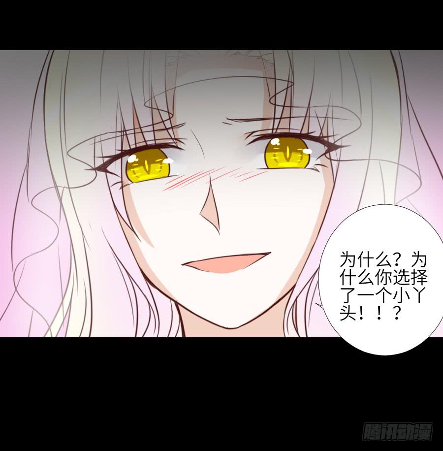 最终前奏-第58话