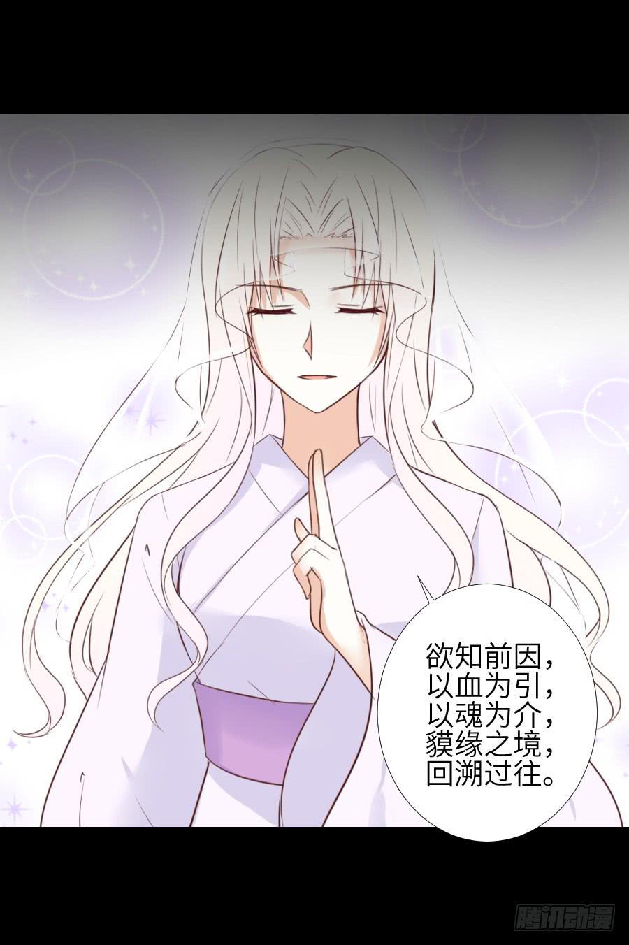 终现身世-第60话