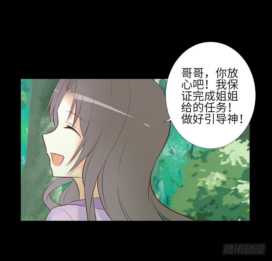 终现身世-第60话