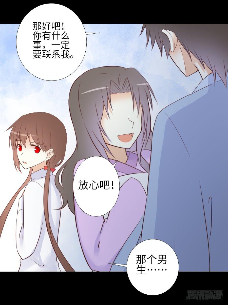 终现身世-第60话