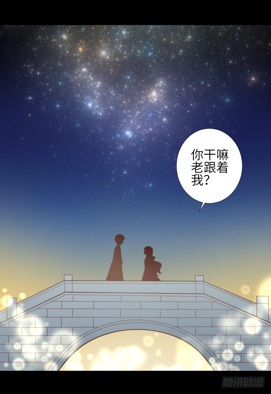 终现身世-第60话