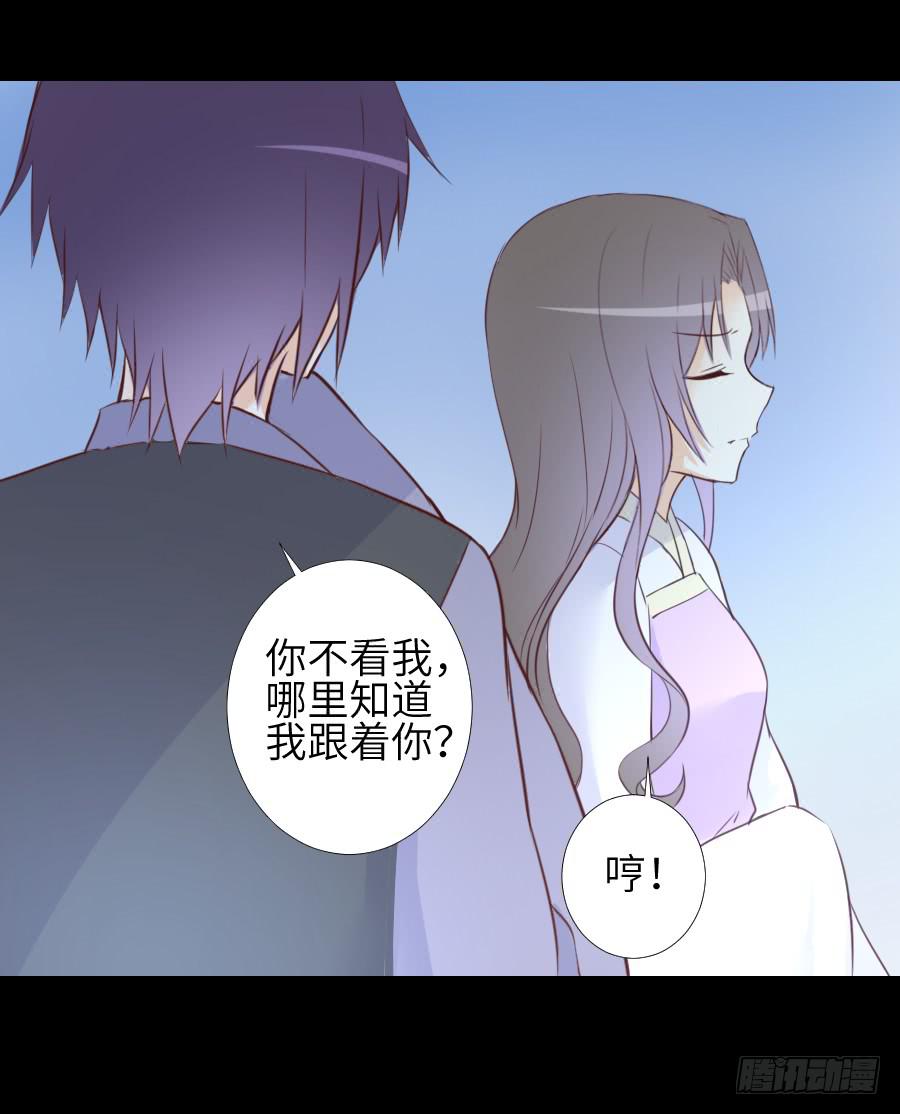 终现身世-第60话