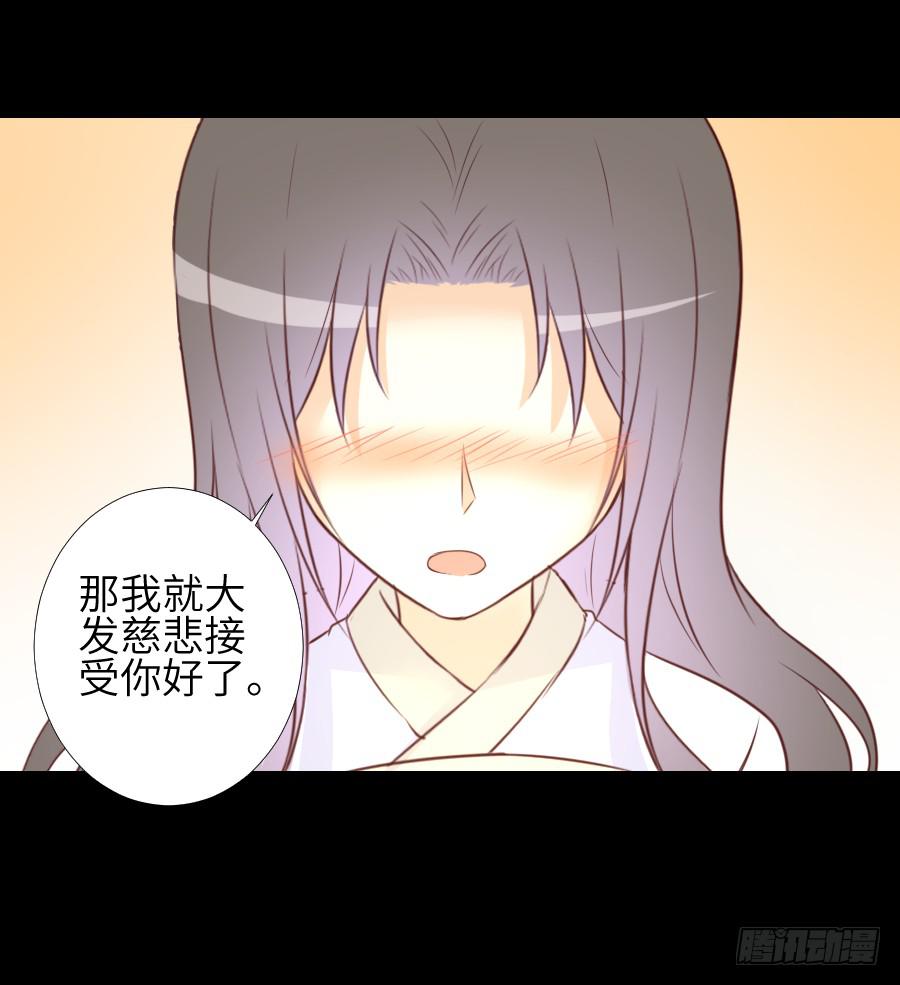 终现身世-第60话