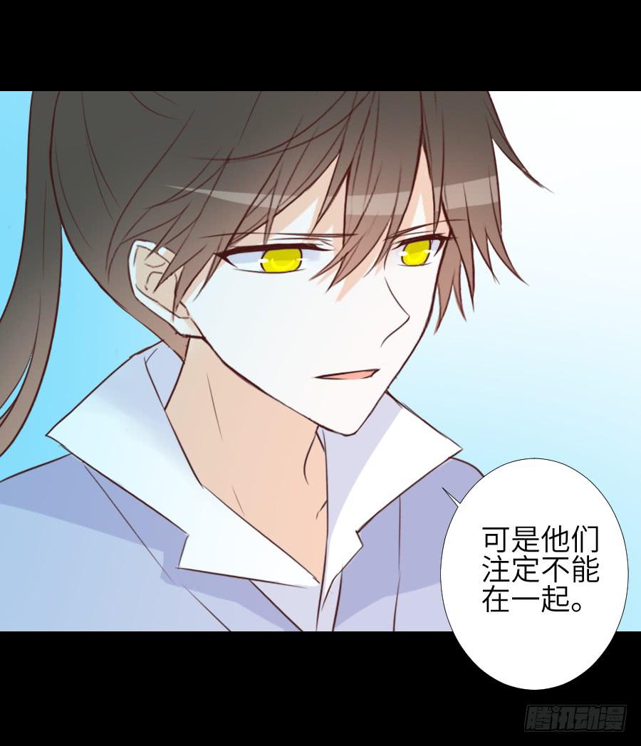 终现身世-第60话