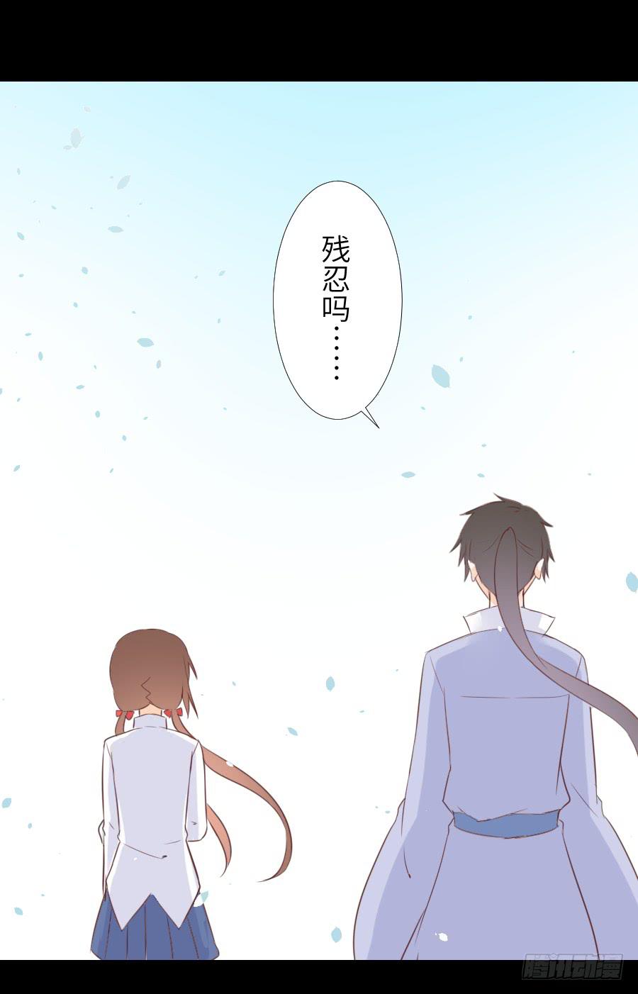 终现身世-第60话