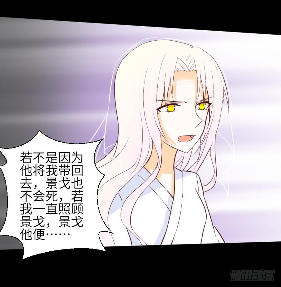 貘缘书斋(1/2)-第62话