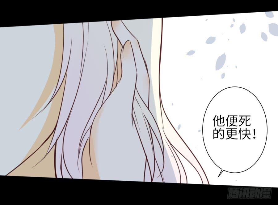 貘缘书斋(1/2)-第62话