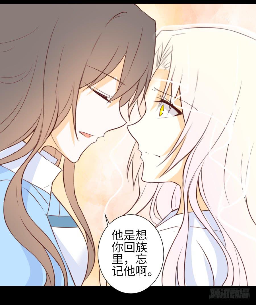 貘缘书斋(1/2)-第62话