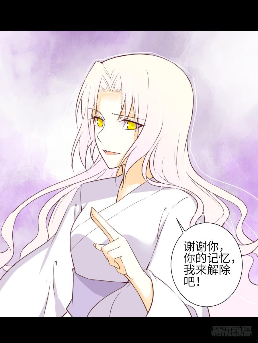 貘缘书斋(1/2)-第62话
