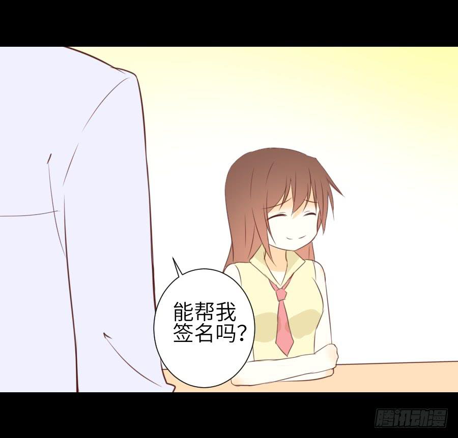 貘缘书斋(1/2)-第62话