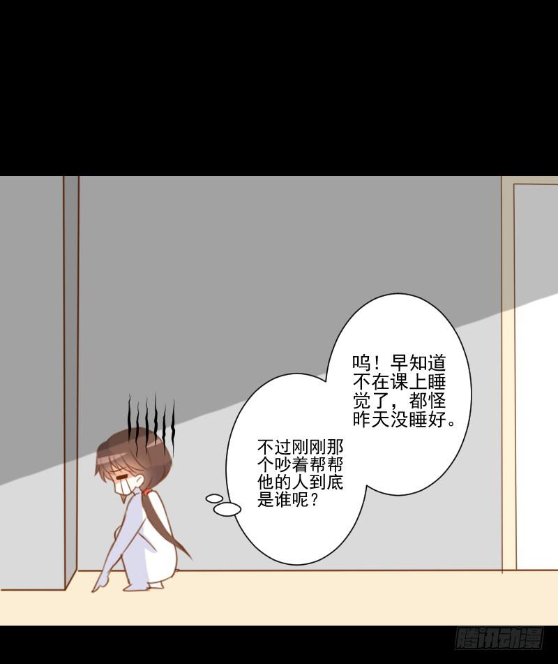 它的请求-第8话