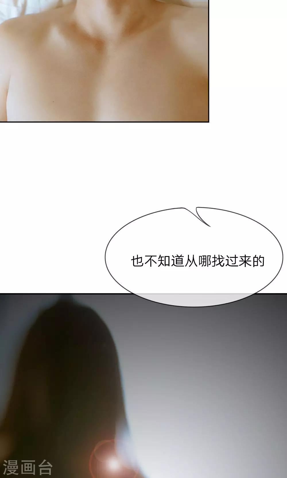 第11话 她的身材不错-第12话