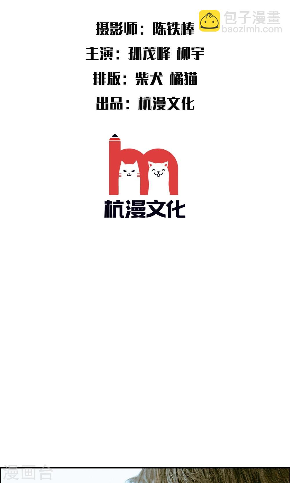 第13话 你真恶心-第14话