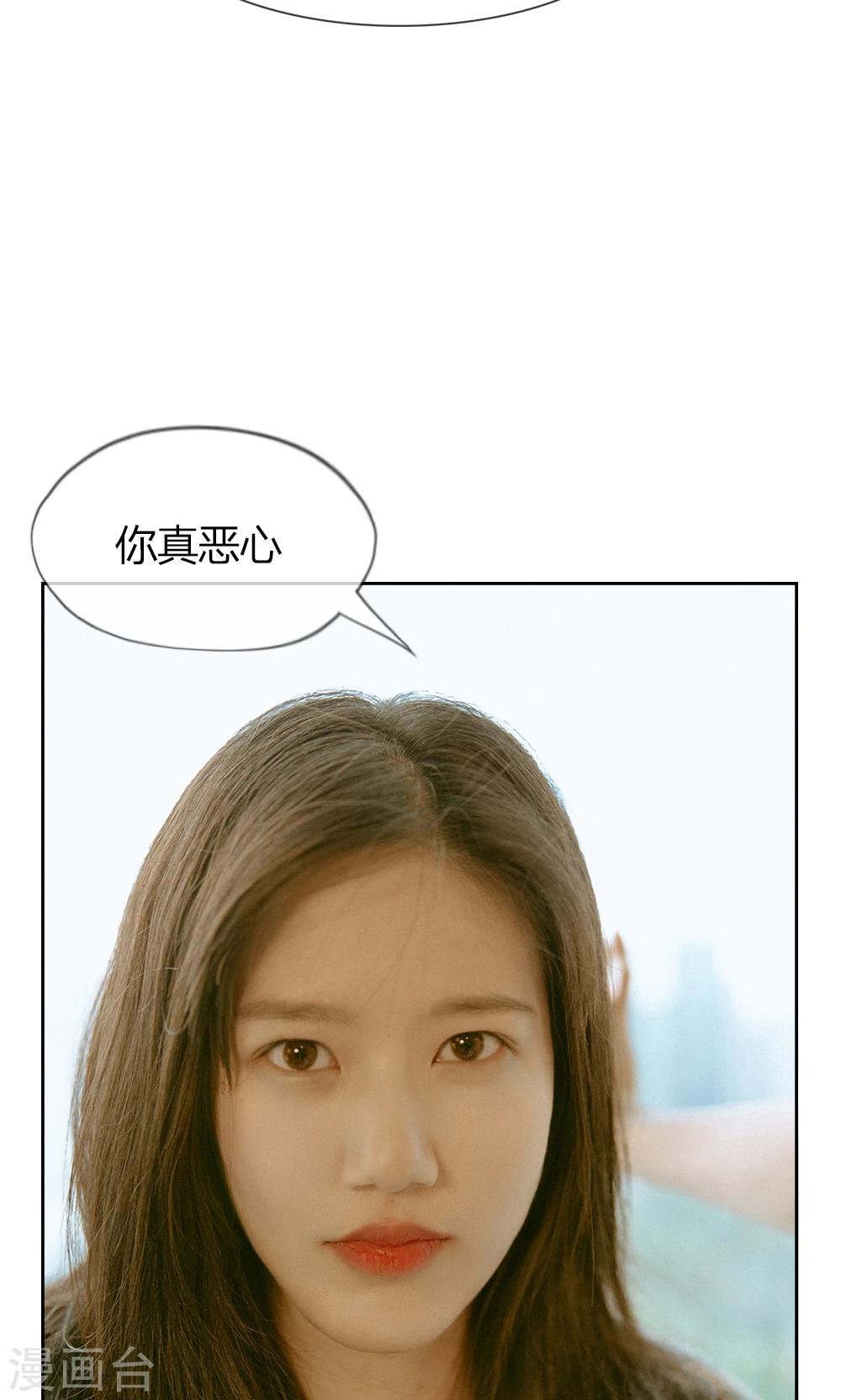 第13话 你真恶心-第14话