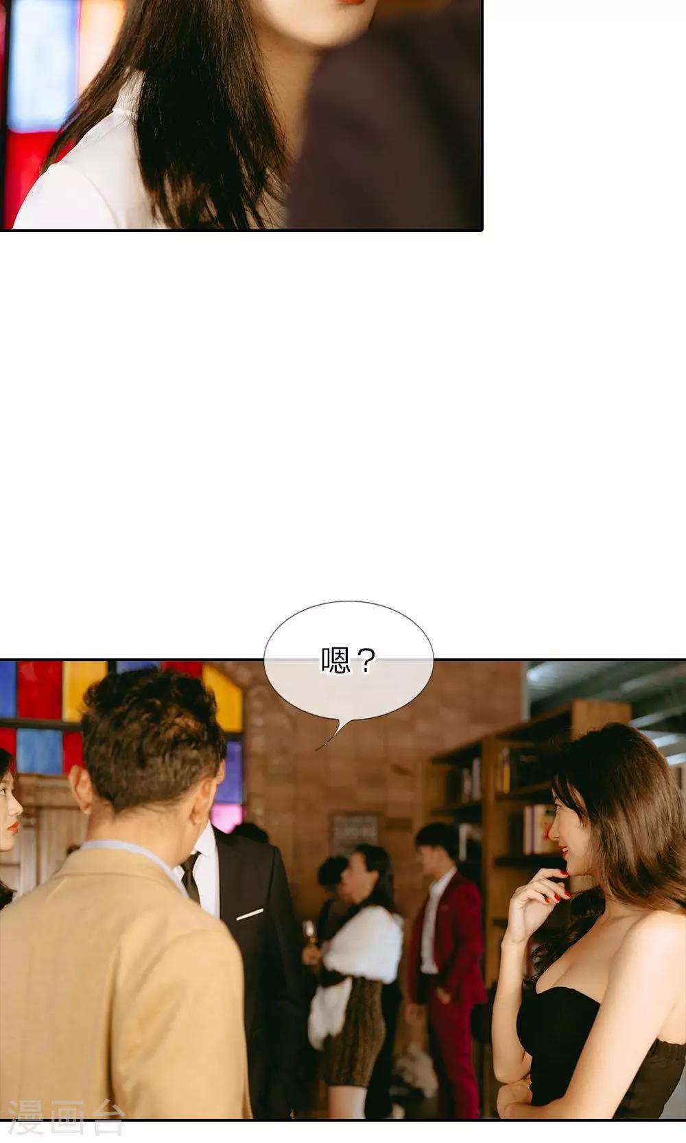 第27话 尹家人都是学变脸的？-第28话