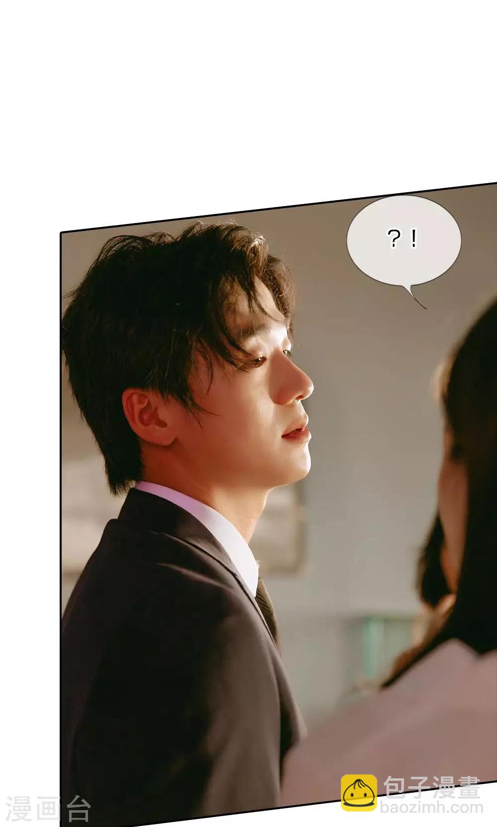 第27话 尹家人都是学变脸的？-第28话