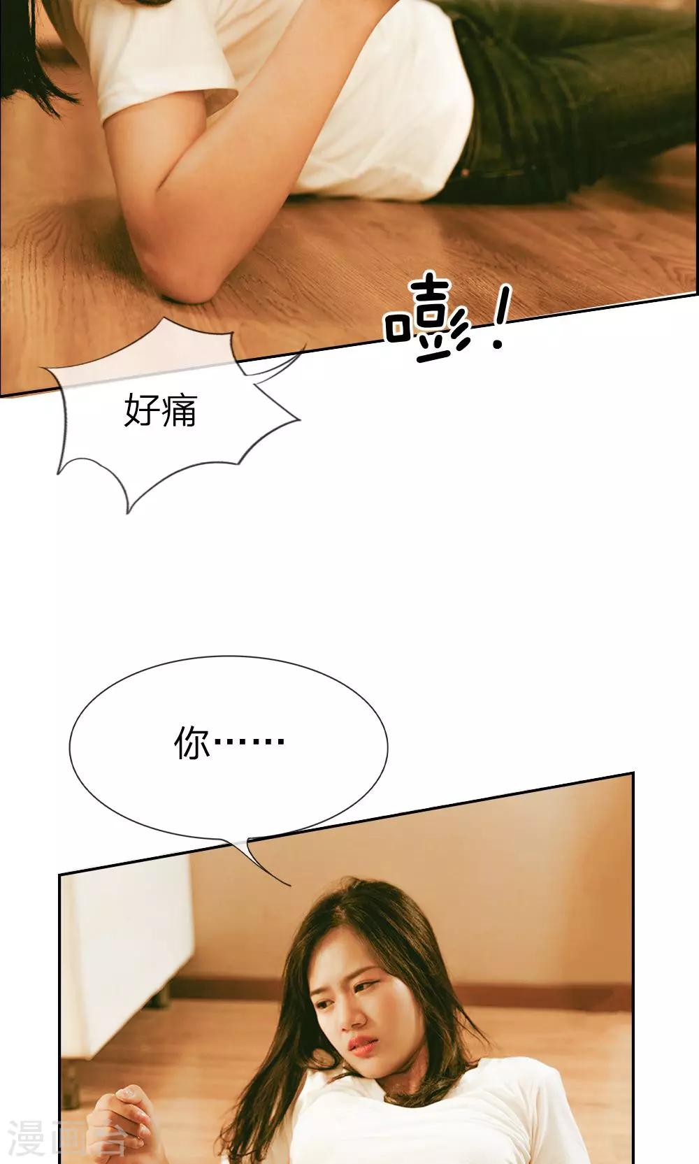 第3话 背叛的滋味-第4话
