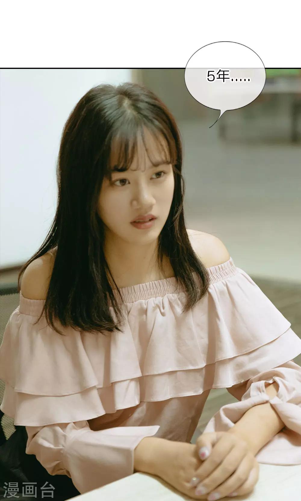 第37话 凭自己的能力找工作-第38话