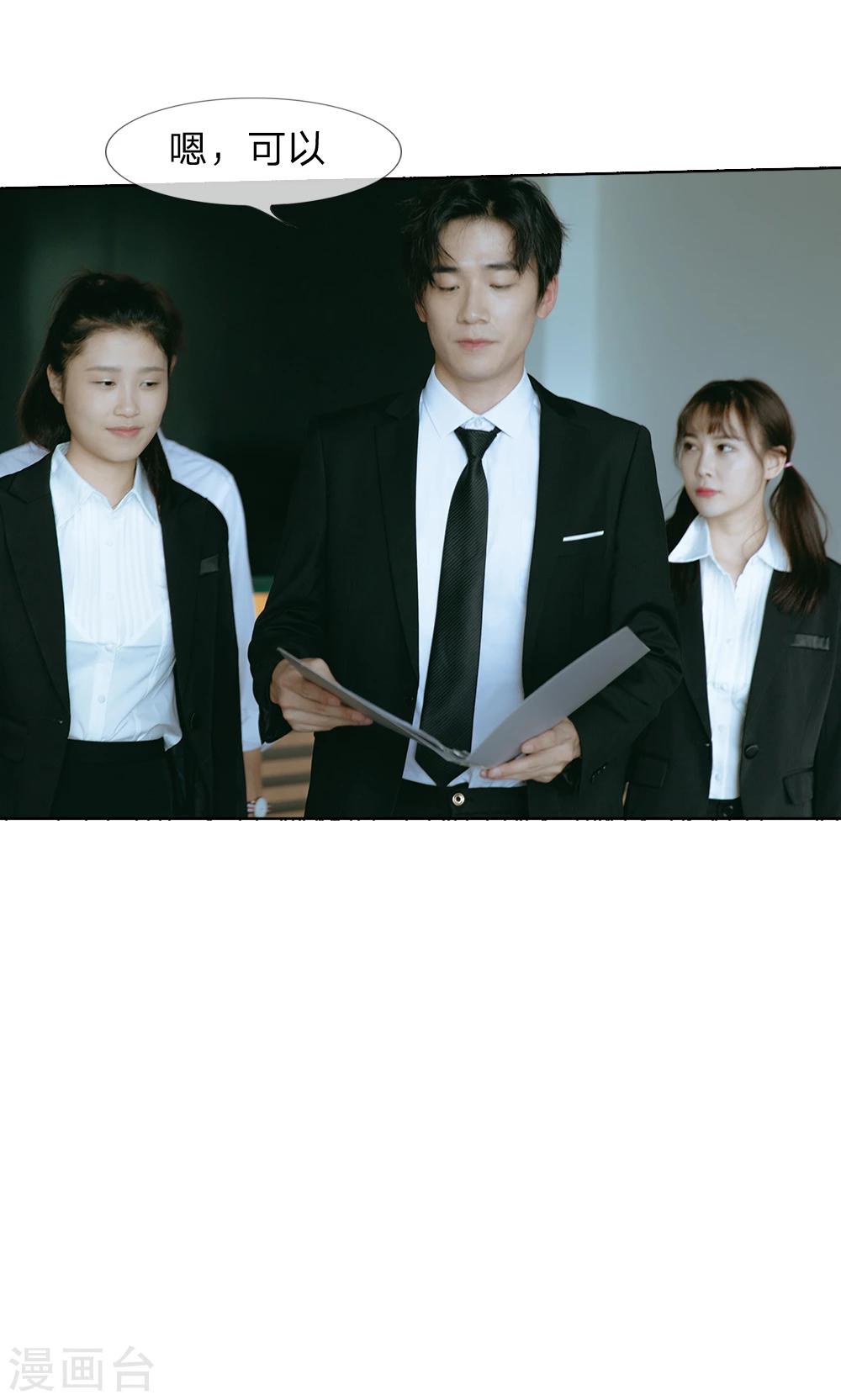 第39话 巨额的违约金-第40话