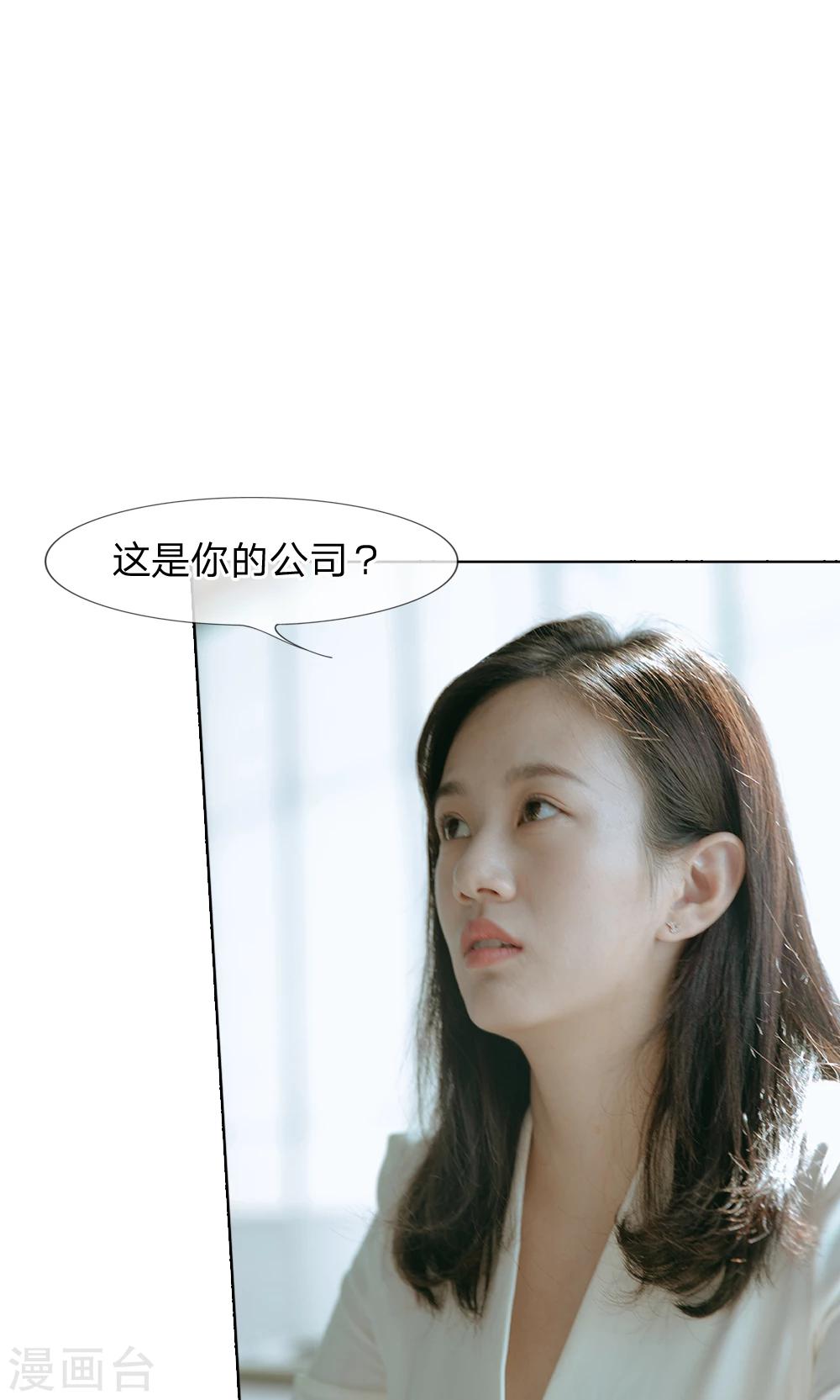 第39话 巨额的违约金-第40话