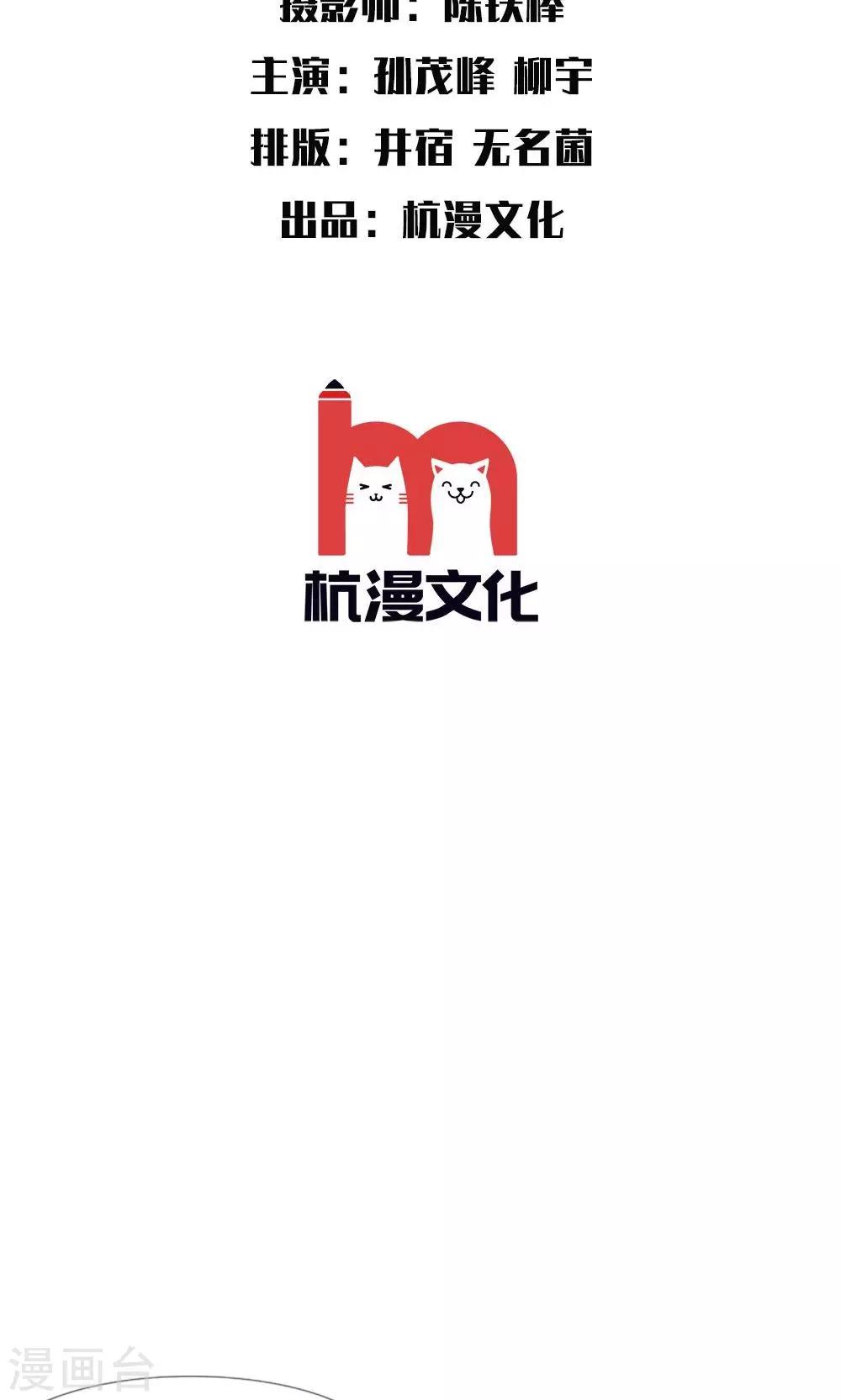 第41话 再回尹家-第42话