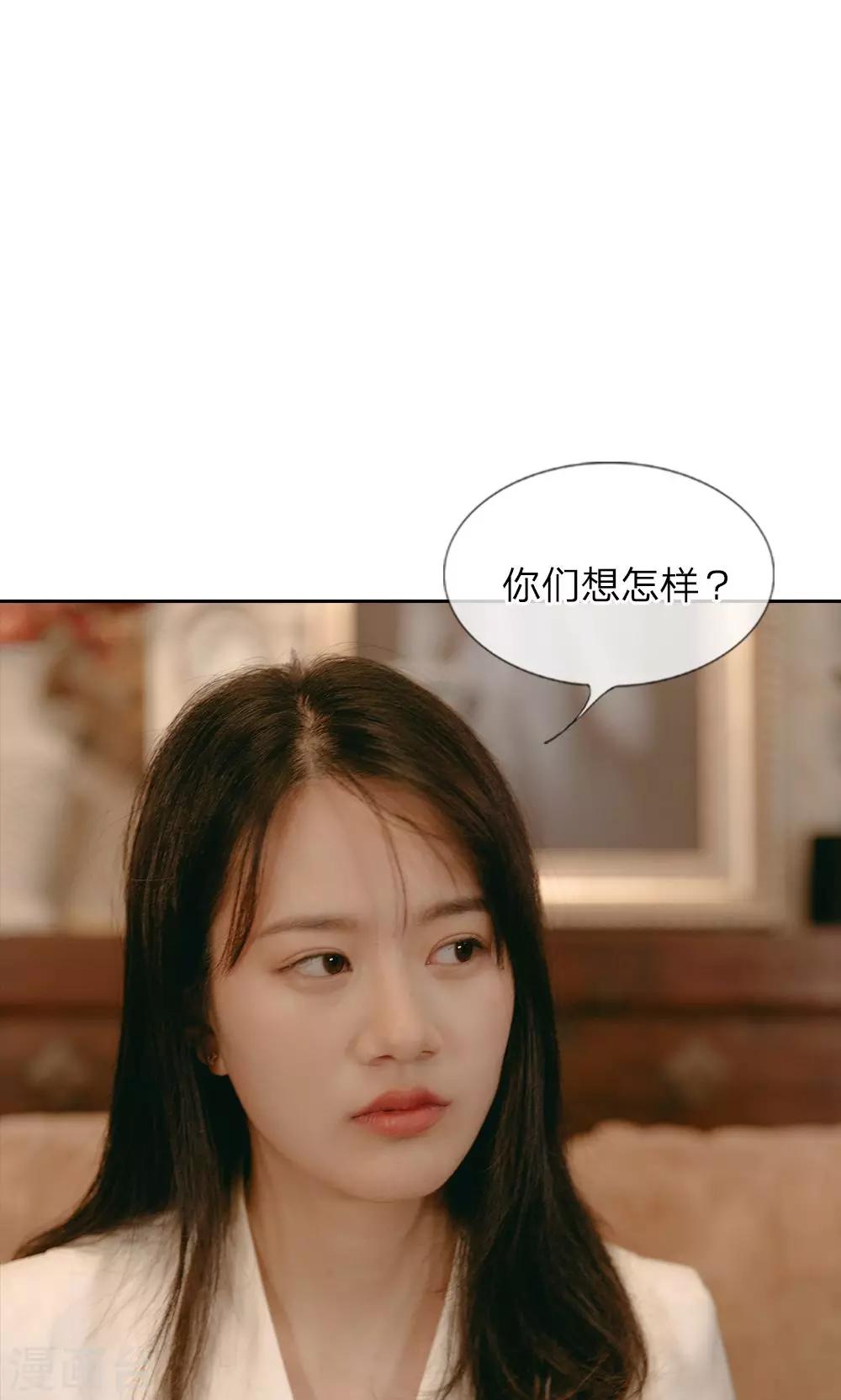 第45话 尹家的股份-第46话
