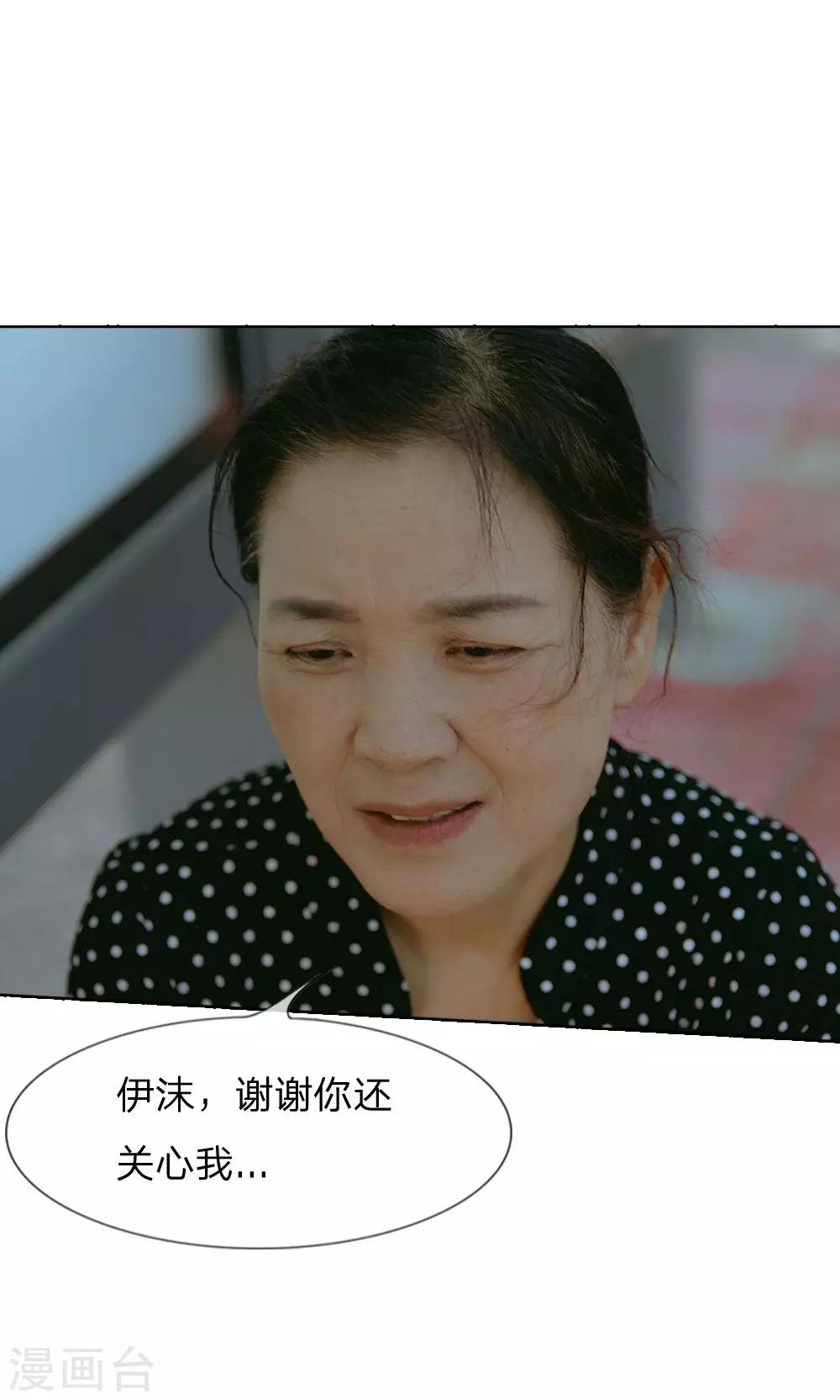 第47话 他把同学打骨折了-第48话