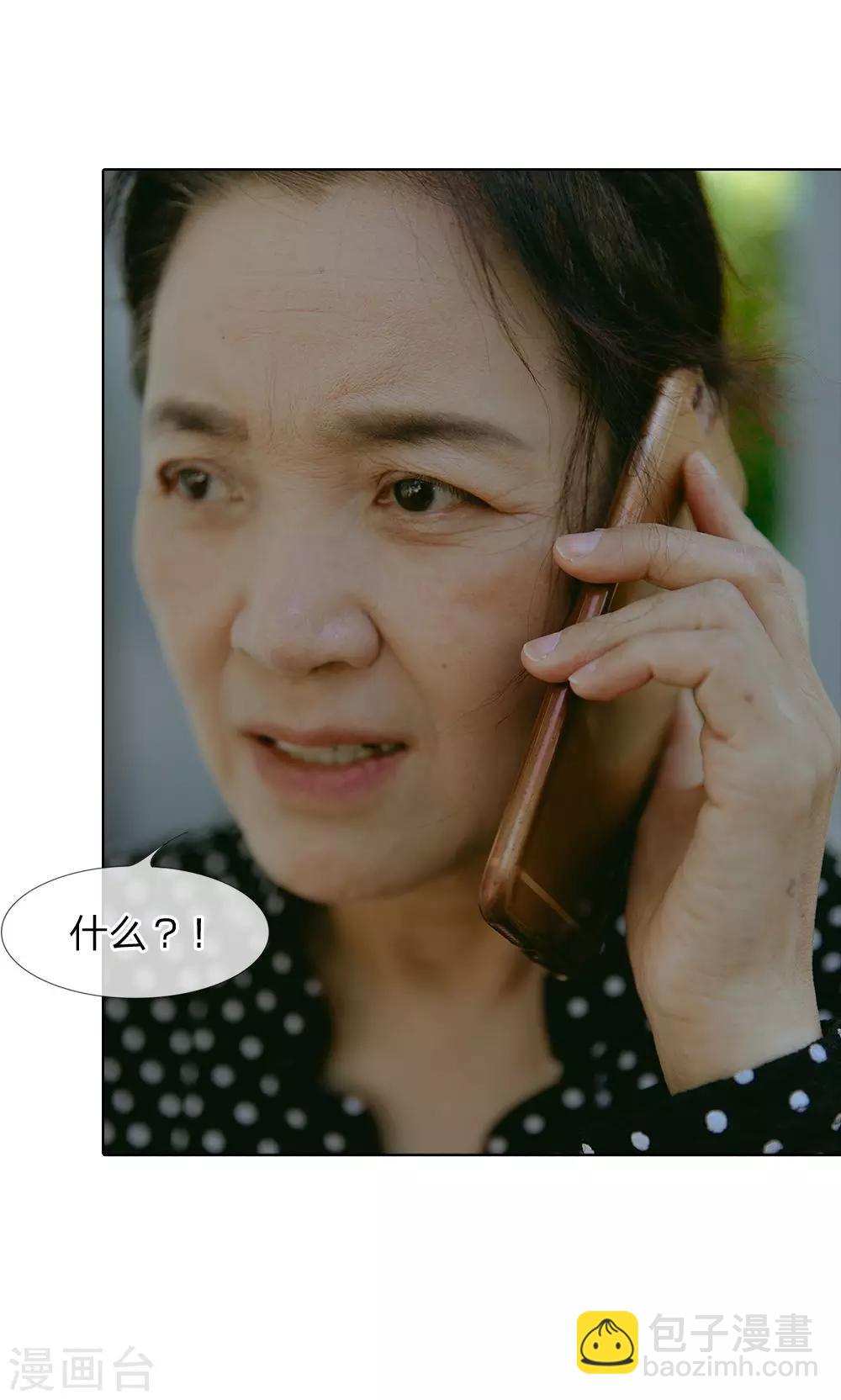 第47话 他把同学打骨折了-第48话