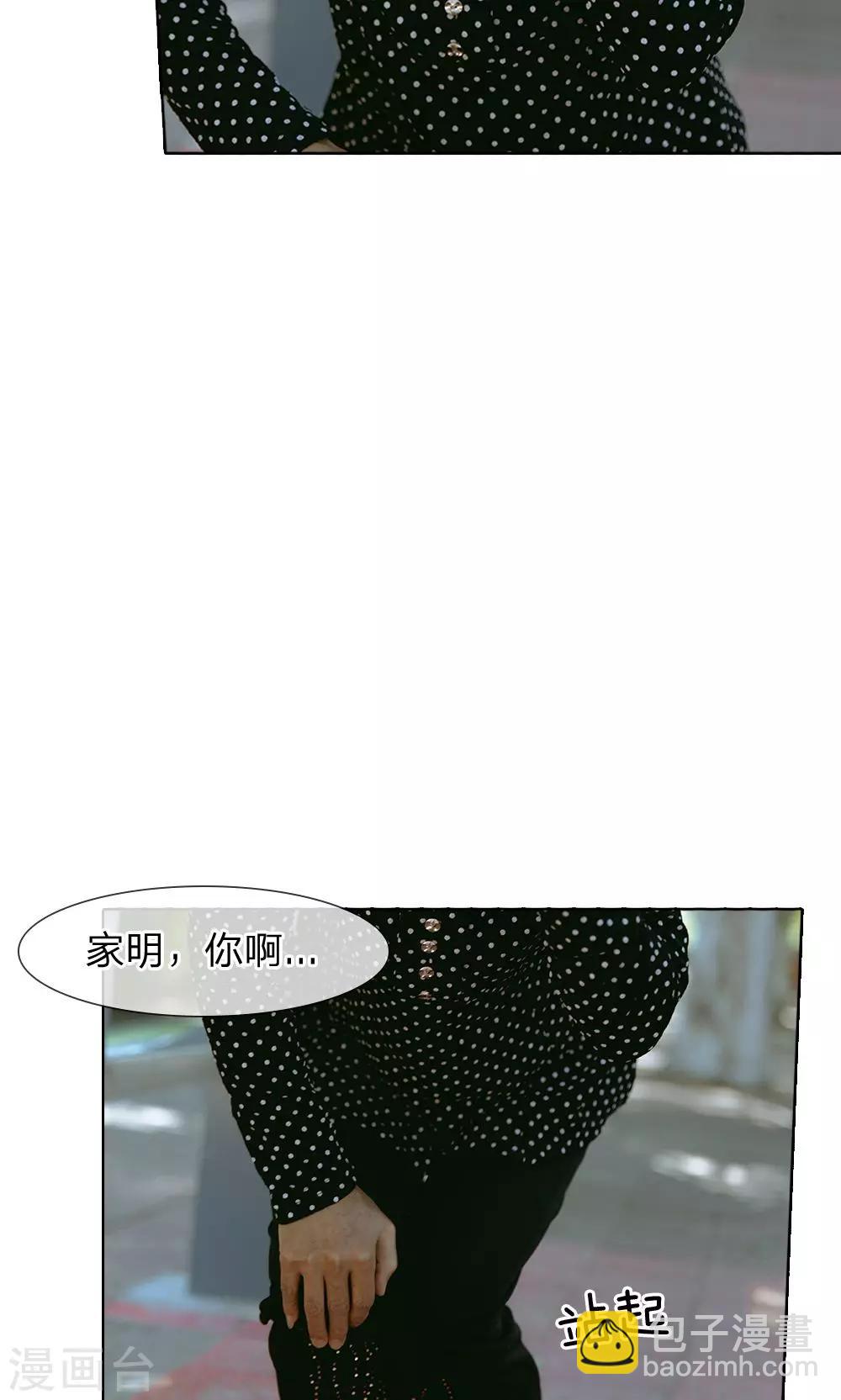 第47话 他把同学打骨折了-第48话