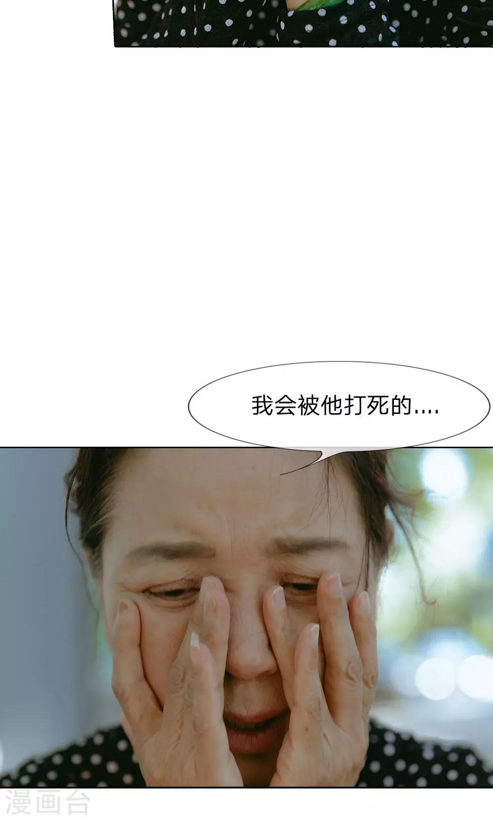 第47话 他把同学打骨折了-第48话