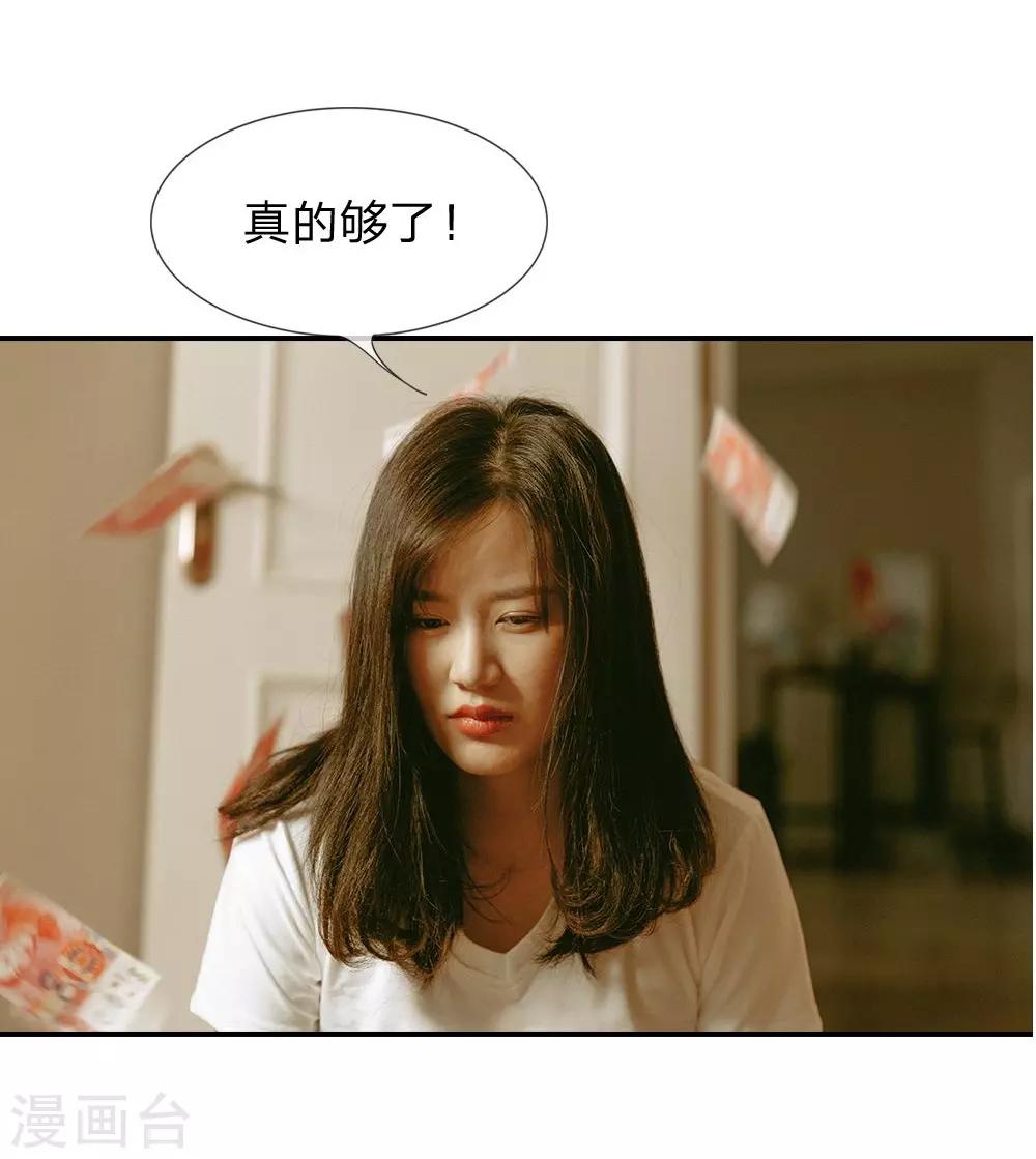 第5话 别给尹家丢人-第6话