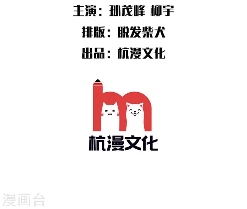 第5话 别给尹家丢人-第6话