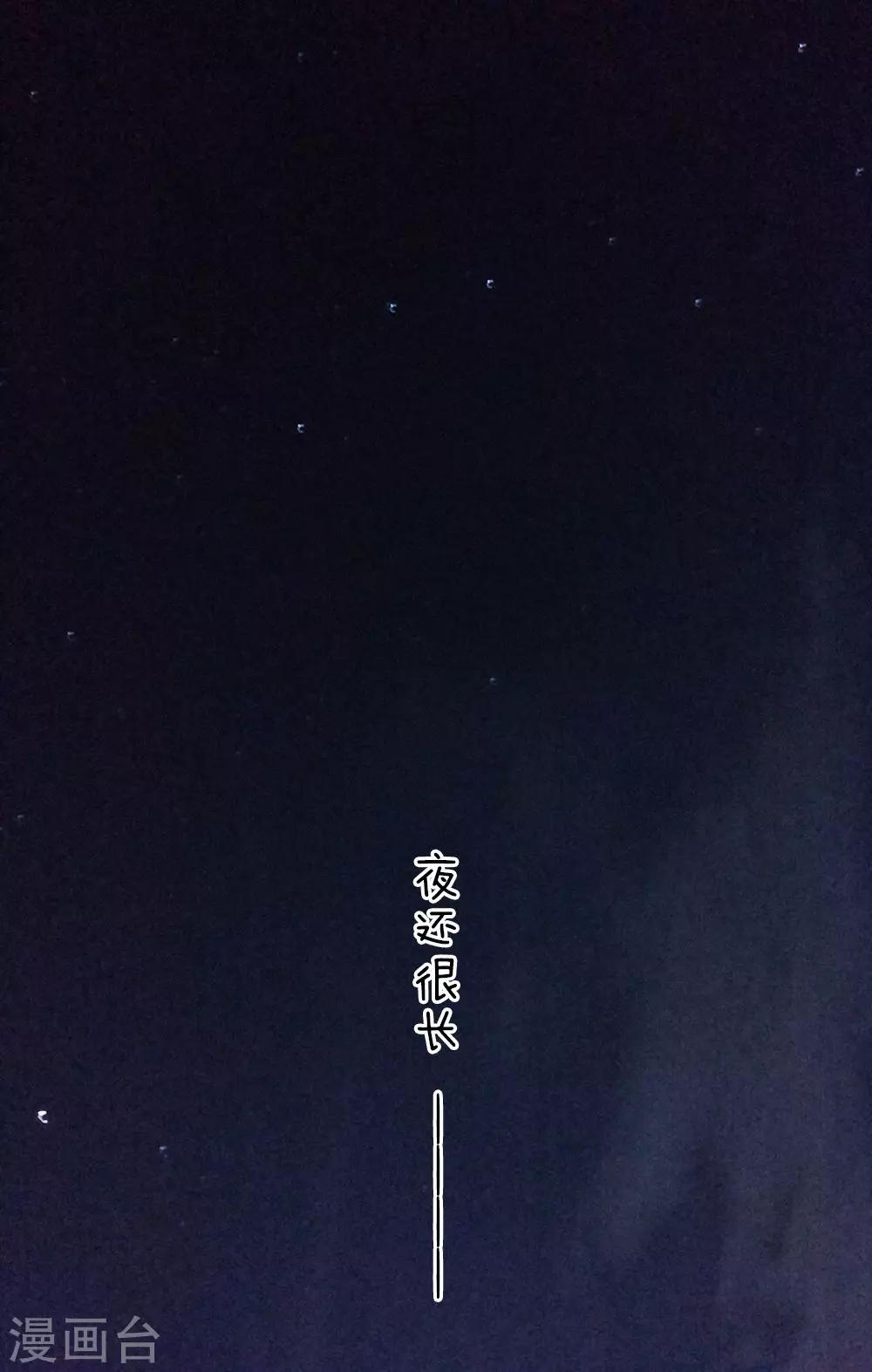 第9话 欲情故纵的女人-第10话