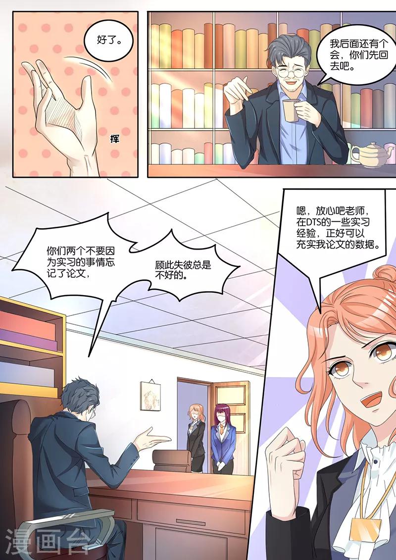 第2话 一个月前-第2话