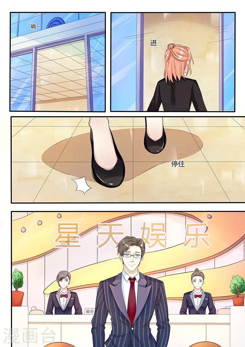 第4话 十二歌王-第4话