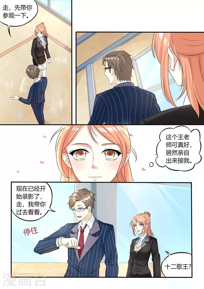 第4话 十二歌王-第4话