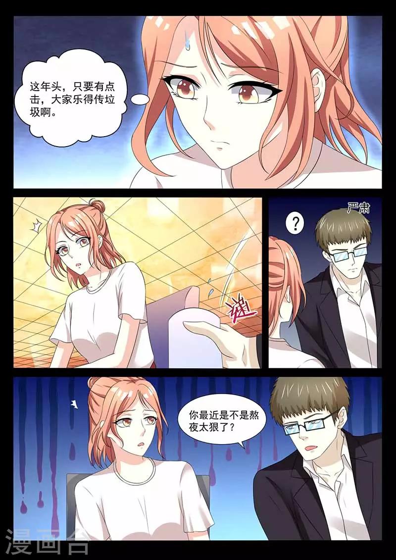 第32话 回忆-第32话