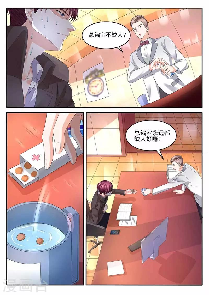 第34话 帮忙-第34话