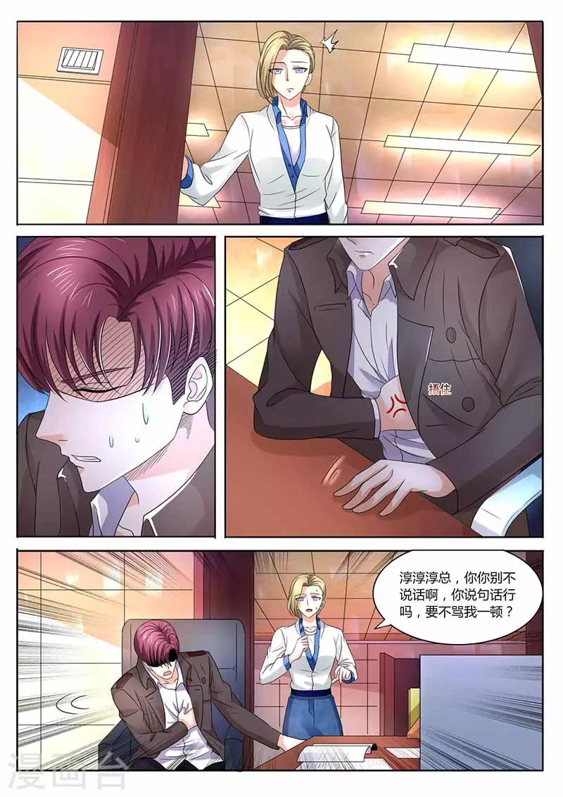 第34话 帮忙-第34话