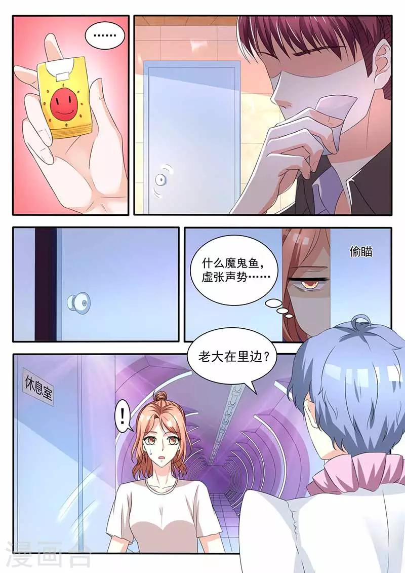第38话 关心-第38话