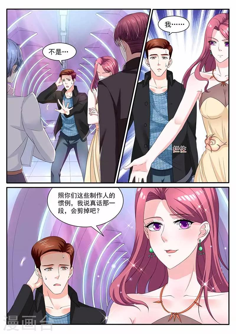 第38话 关心-第38话