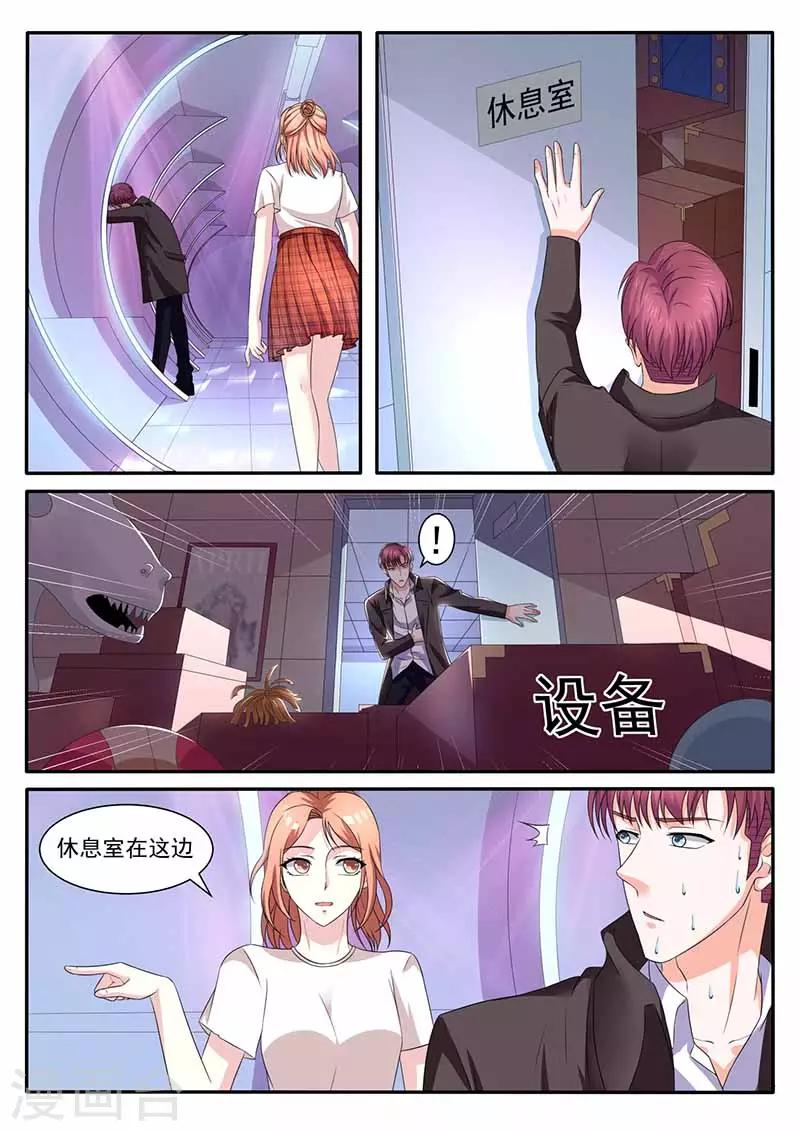 第38话 关心-第38话