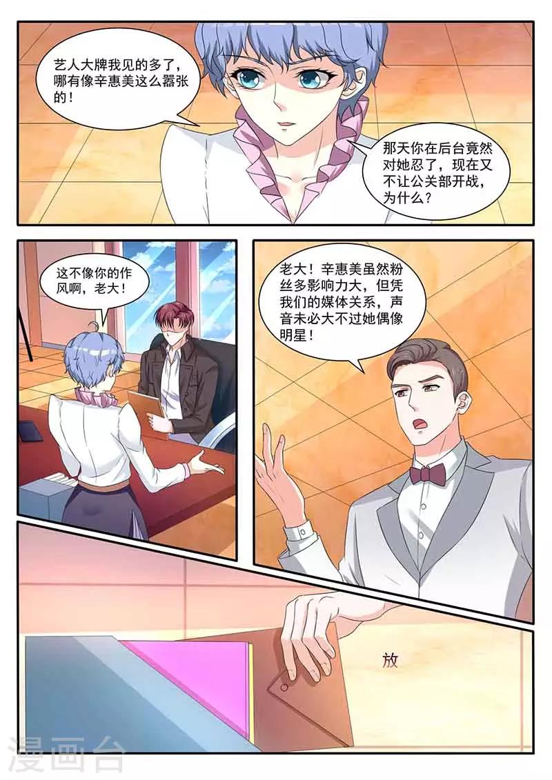 第40话 不解释-第40话