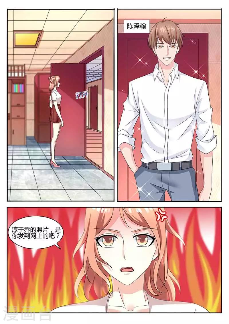 第44话 录制前夕-第44话