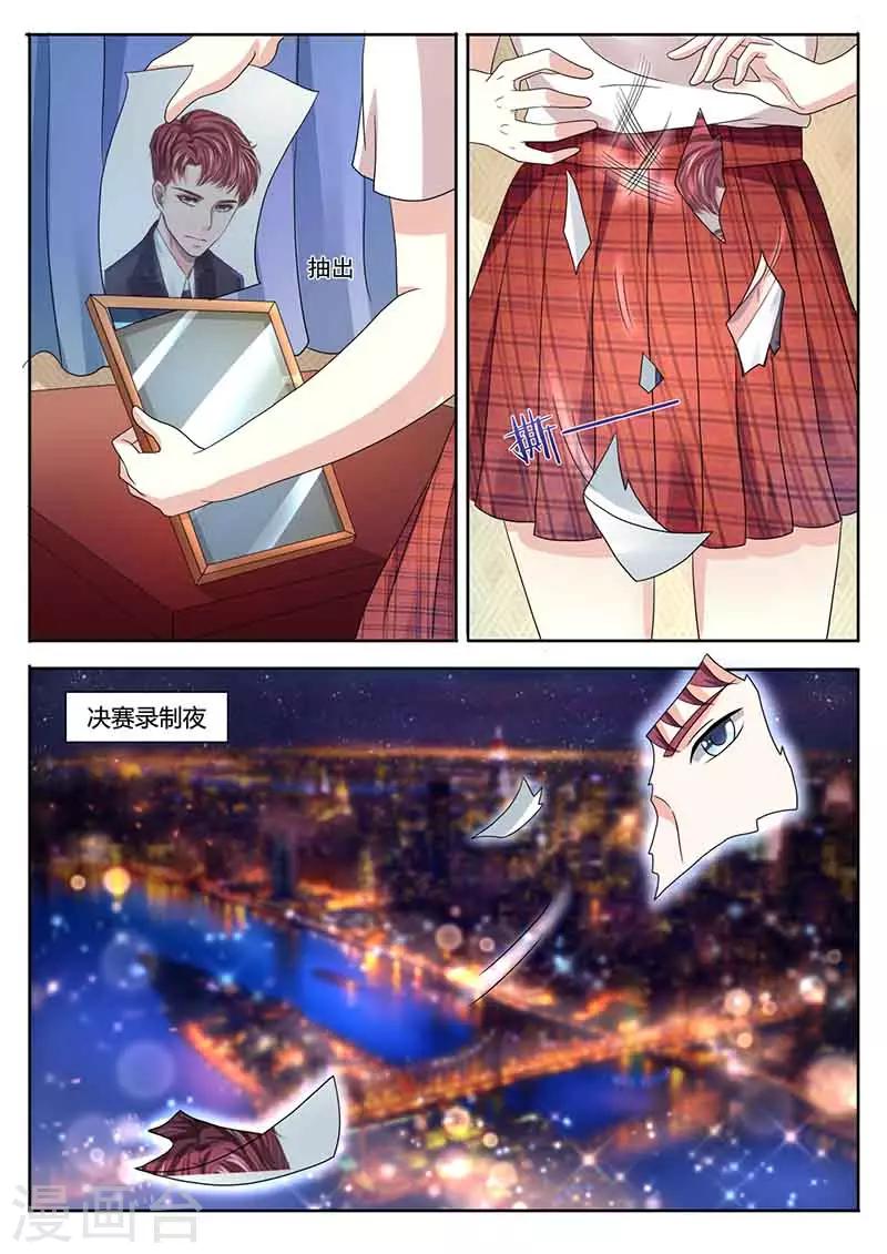 第44话 录制前夕-第44话